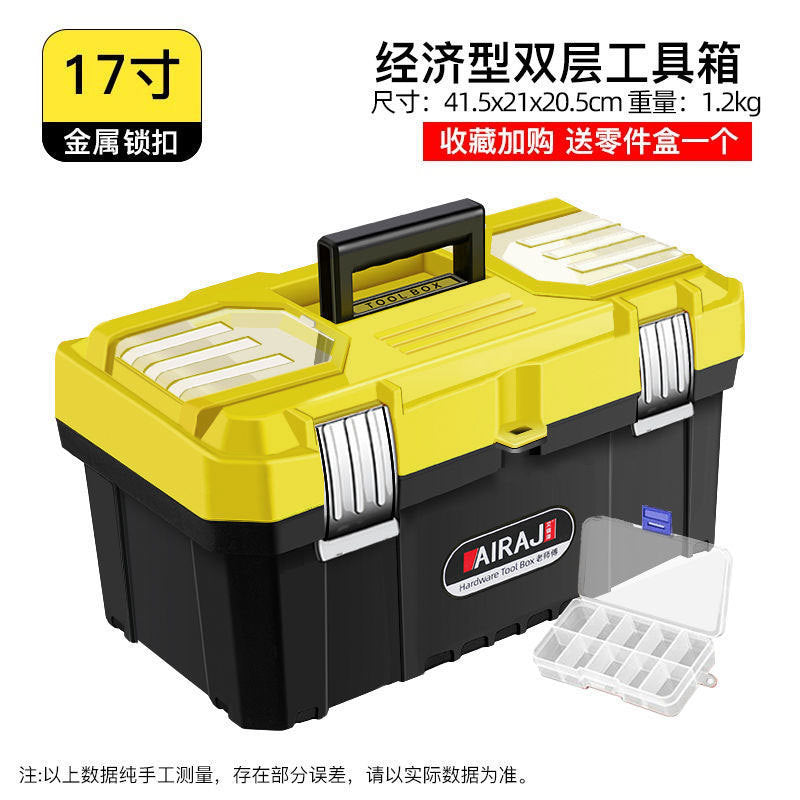 ARRIZER Folding Toolbox Storage Box Large Capacity Trolley Case Portable Electrician Home Car Hardware Tools