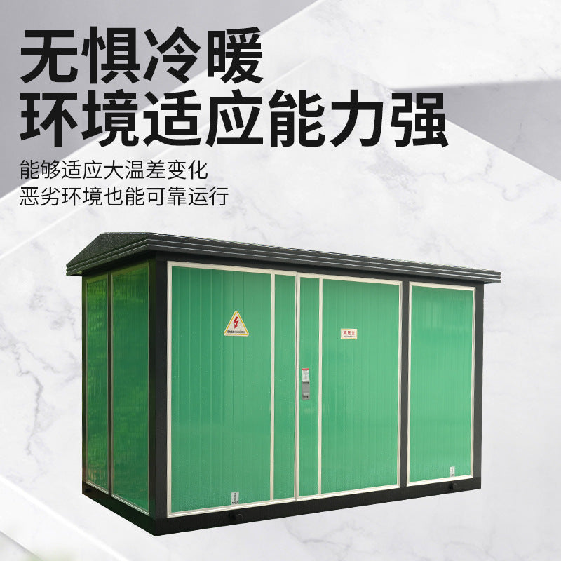 Box-type substation 10kv box-type transformer outdoor substation, photovoltaic step-up transformer charging station box transformer