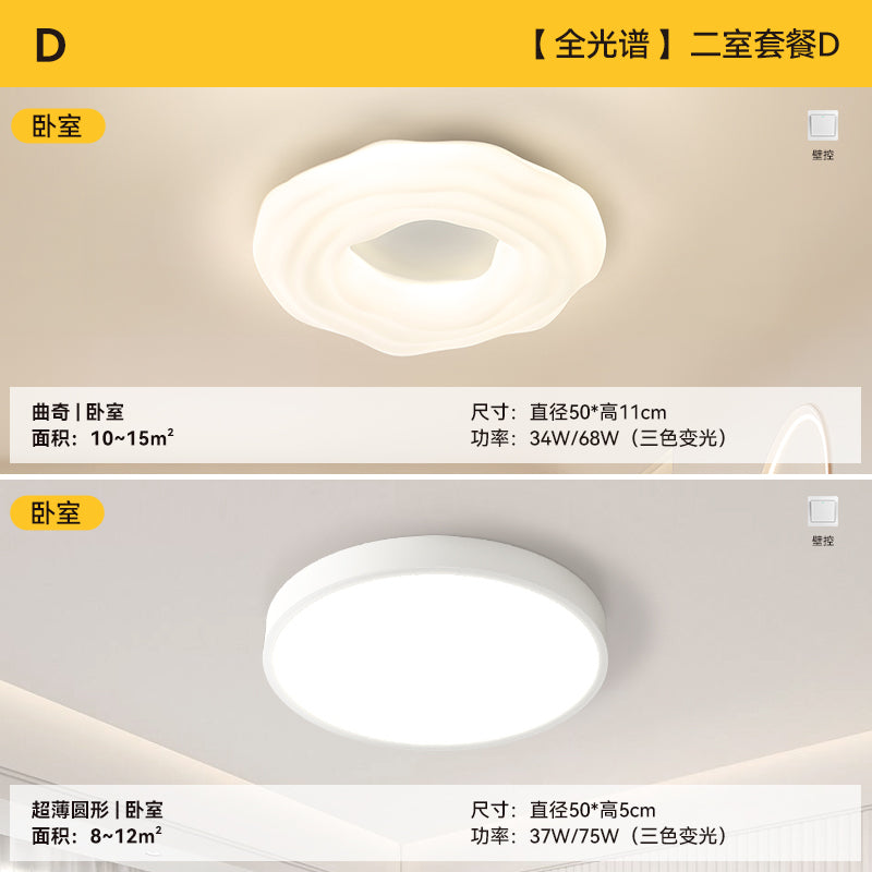 Cream Wind Cookie Ceiling Light Master Bedroom Light Modern Simple Cloud Light Lighting Living Room Light 2024 New