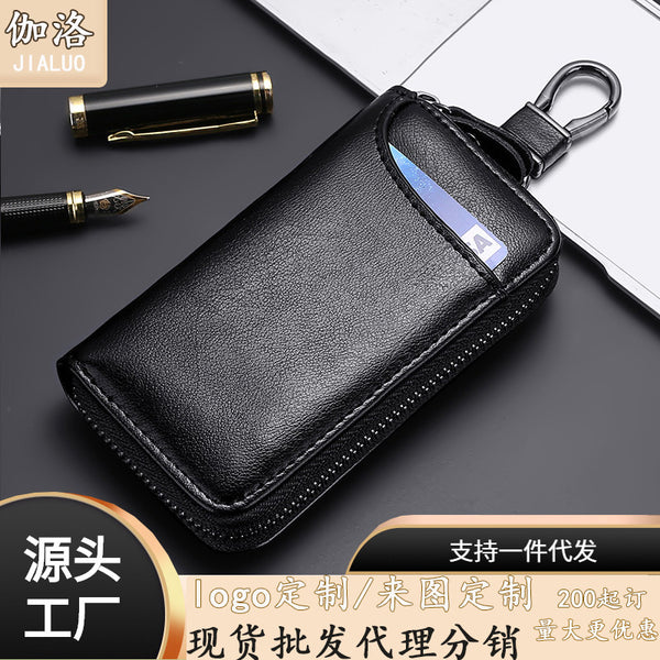 Large capacity car key bag men's waist hanging cowhide feeling women's card bag zipper multi-functional storage change keychain