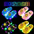 Kids' light-up jelly slippers - cute cartoon smiley face, indoor/outdoor one-strap sandals, comfortable & non-slip, wholesale