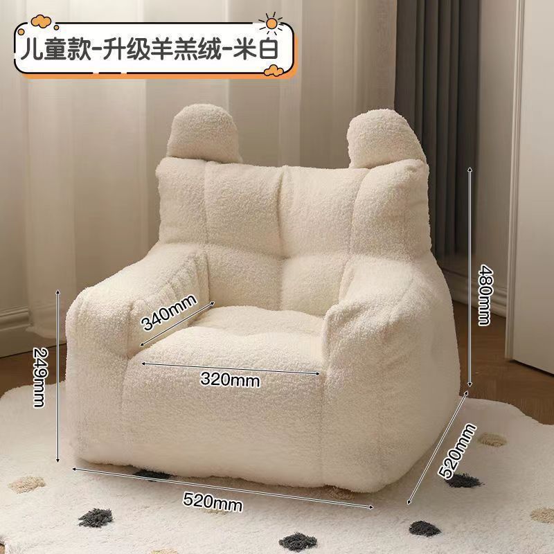 Kids' sofa - baby & toddler cute bear bean bag chair - sit & lie down reading cartoon mini seat