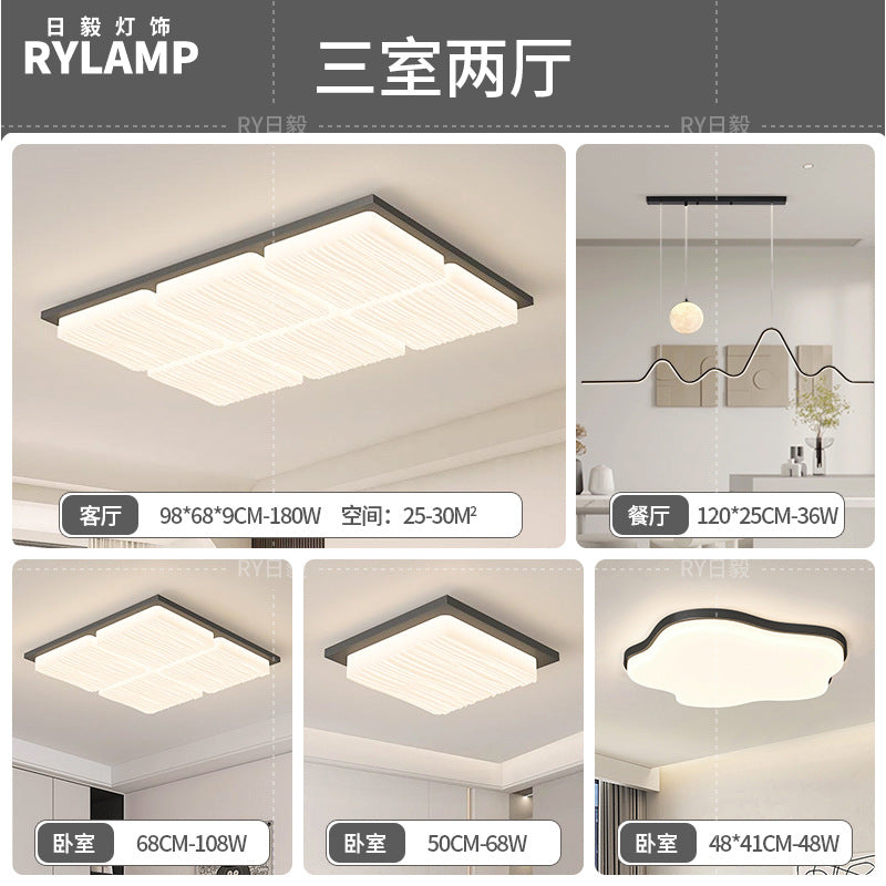 Ceiling light Modern simple atmosphere 2025 whole house lighting package Living room hall main light Zhongshan home improvement lighting