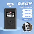 Timer switch socket for home use - electric vehicle/e-bike charging timer control - smart automatic on/off power supply