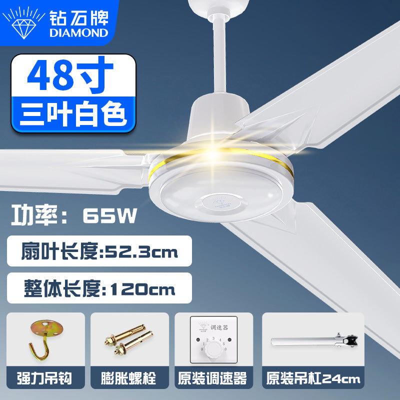 Diamond brand household wind ceiling fan living room dining room industrial commercial hotel electric fan iron leaf wholesale fan