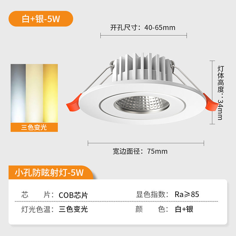 Led small downlight 3w5w opening 4cm4.555.56cm 455055mm hole light cob spotlight dimmable