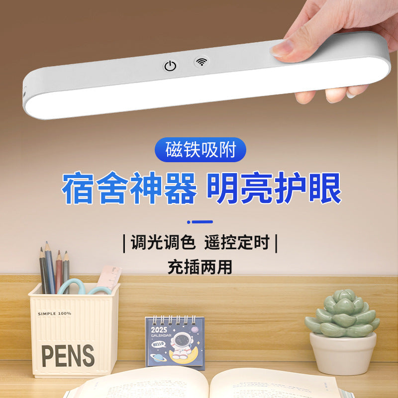 Desk lamp study dormitory lamp led eye protection cool lamp student dormitory lamp vision protection rechargeable bedroom bedside lamp