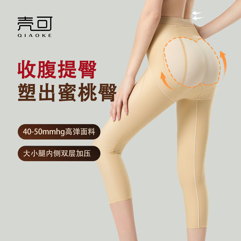 Post-liposuction thigh and buttock shaping leggings - first stage fabric set - postpartum recovery shapewear - high compression tummy control and butt lift