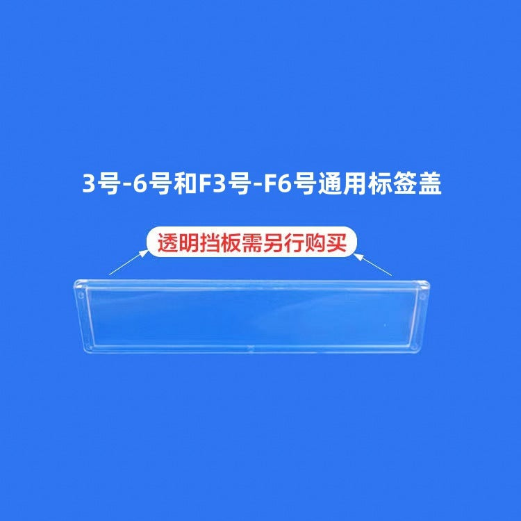 Plastic oblique heat transfer box shelf classification storage box accessories tool box combined material box components screw box