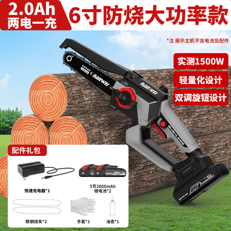 Nanwei lithium electric chain saw lithium electric rechargeable saw outdoor handheld 6inch 8inch saw for splitting firewood and cutting trees