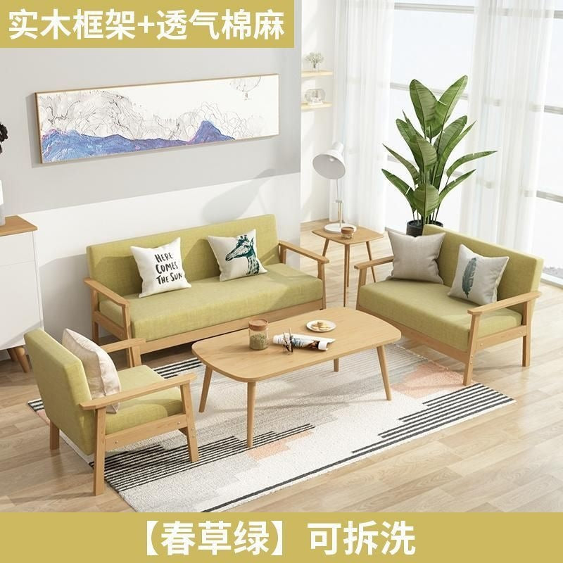 Solid wood sofa rental apartment sofa bed combination set small apartment minimalist fabric office sofa living room sofa