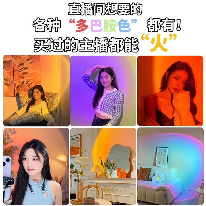 Water ripple atmosphere lamp popular sunset high-end double-head floor-standing live broadcast room background beauty salon bedroom sunset lamp