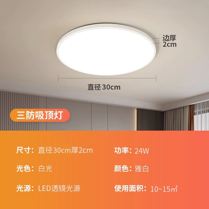 Ultra-thin led ceiling light bedroom light modern simple balcony room light bathroom round room eye protection main light
