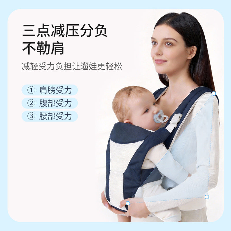 Manufacturer baby carrier baby waist stool lightweight pure cotton front-holding dual-purpose stool easy to carry baby handy gadget when going out