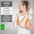 kneading massage shawl rechargeable multi-functional household hot compress shoulder and cervical spine massager gift dropshipping