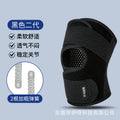 Sixth-generation japanese knee support: breathable mesh, meniscus stabilization, spring support, elastic straps, compression band, shock absorption