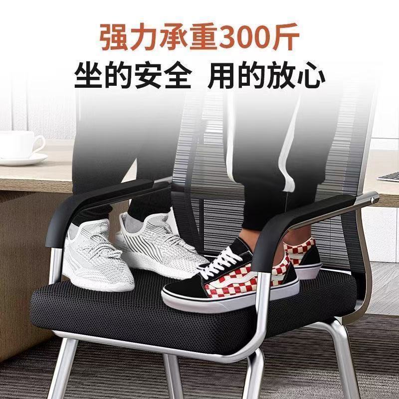 Computer chair for homeplaid long sitting back mahjong seat conference room office chair dormitory study desk stool