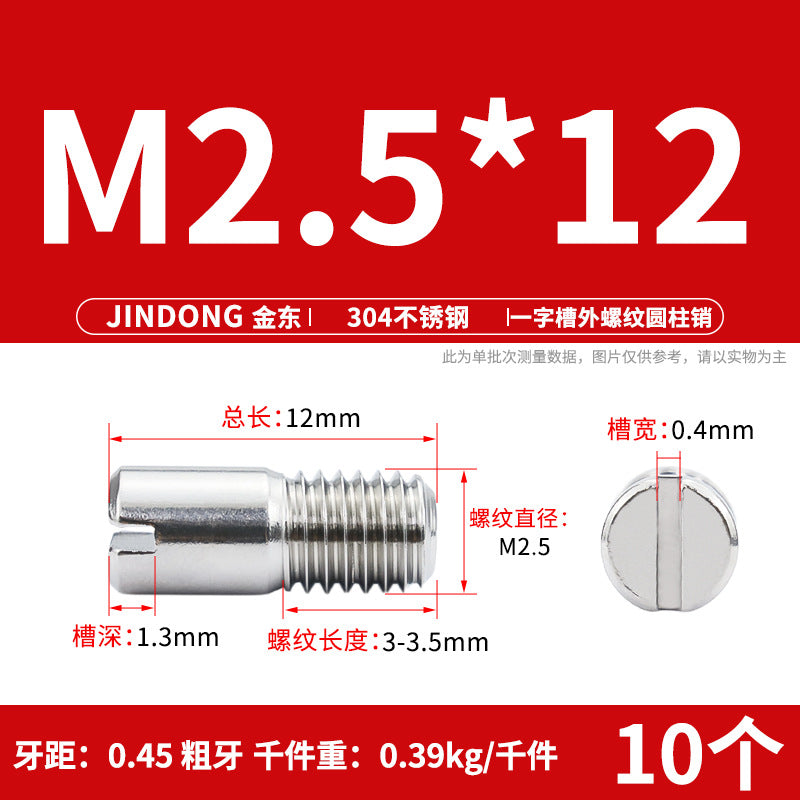 304 stainless steel GB878 one-character groove external thread cylindrical pin positioning pin M2M2.5M3M4M5M6M8M10