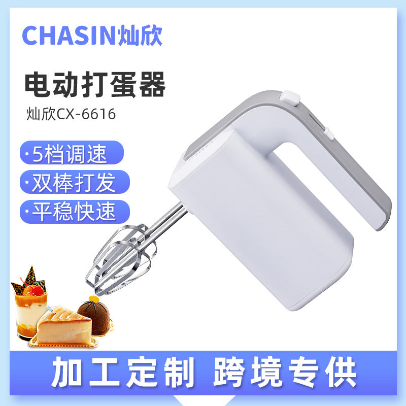 exclusive cream whipper, portable household multi-functional milk frother, canxin handheld electric whisk