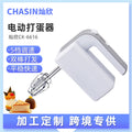 Cream whisk egg whisk for home small canxin cx-6616handheld electric egg whisk