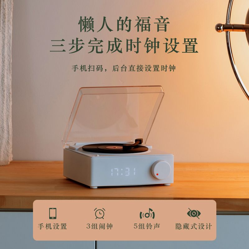 Vintage wireless alarm clock bluetooth speaker - the little prince - desktop ornament - niche & high-end - perfect birthday gift for her