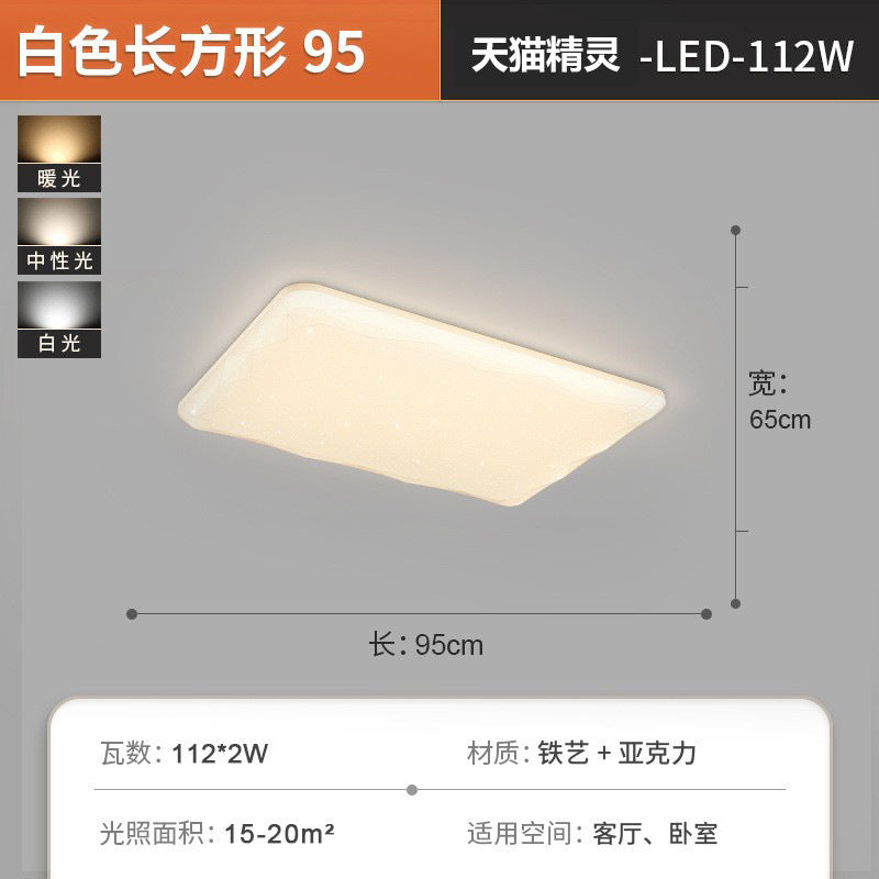 Full Spectrum Cream Wind Eye Protection LED Living Room Ceiling Light Simple Modern Internet celebrity Lighting Combination Whole House Package