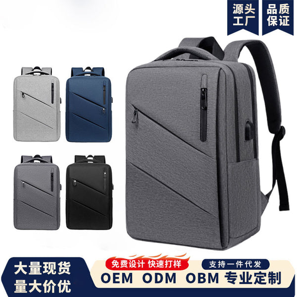 Large capacity business backpack USB interface can be printed logo computer bag cover tie rod backpack portable student schoolbag