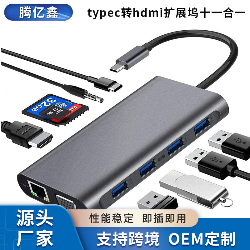Typec docking station usb interface eleven-in-one usb3.0 hub docking station digital accessories computer accessories