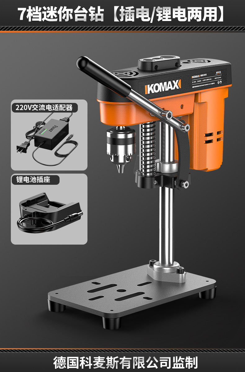 Small household 7-speed mini dual-purpose bench drill metal woodworking universal industrial drilling machine - direct from the manufacturer