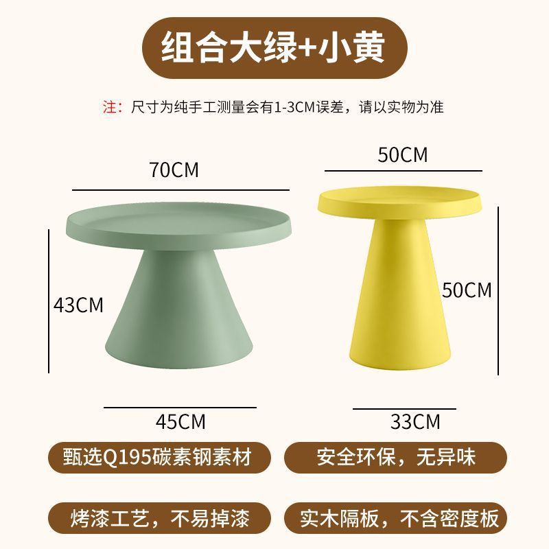 Cream style round coffee table modern casualfor home small apartment living room combination sofa side tableaccessible luxury iron table