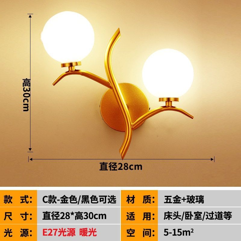 Bedside lamp wall lamp bedroom simple creative decoration background wall lamp nordic post-modern staircase aisle lamp