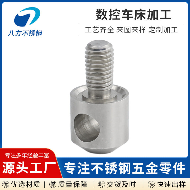 Pipe fitting processing Stainless steel numerical control Lathe machining Precision parts Customized stainless steel turning parts Manufacturers Non-standard