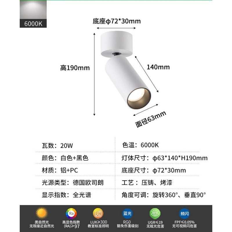 Surface mounted spotlights led track lights household headless lights living room dining room aisle display lighting 1