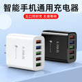 Multi-port charger for android and apple phones - 5-port usb fast charging adapter, 5v 3a quick charge head