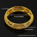 gold women's bangle - arabian luxury charm wide bracelet - nigerian wedding jewelry party gift