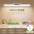 Desk lamp dormitory college student eye protection study special magnetic lamp work reading rechargeable lamp bedside cool lamp