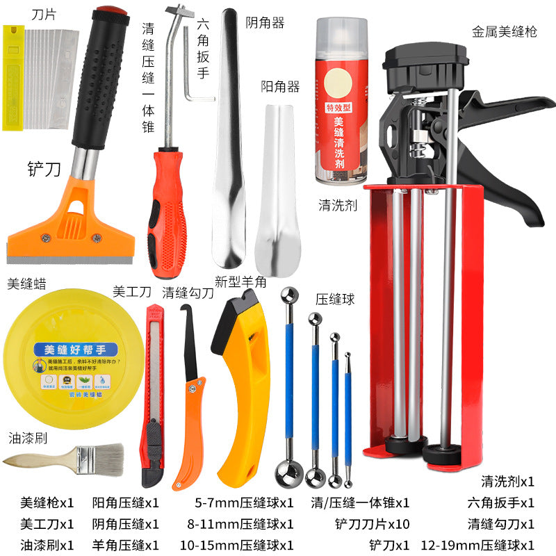 A full set of beauty seam construction tools, beauty seam glue gun, double tube ceramic tile floor tile special slotter, clear seam cone pressure