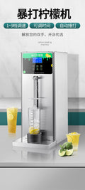 Commercial lemon crusher for bubble tea shops - fully automatic, adjustable speed & time, ice crushing, fruit tea, hammered lemon machine