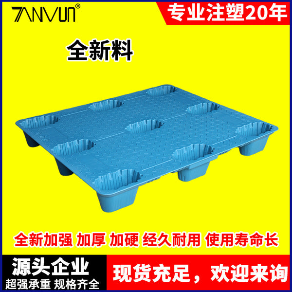 Wholesale nine-foot blow molding pallet warehouse moisture-proof pad forklift plastic pallet logistics pallet plastic pallet manufacturer