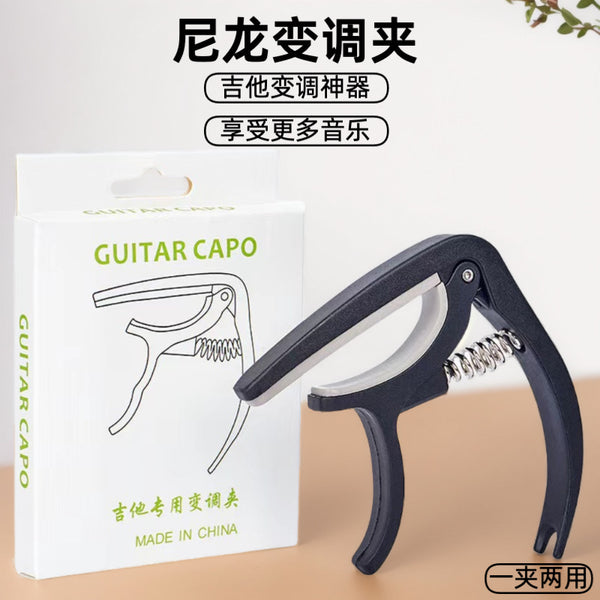 Guitar capo clip, nylon guitar capo clip, black ABS plastic guitar capo carton packaging