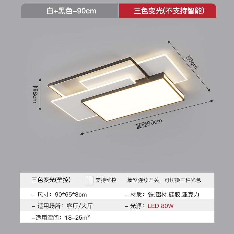Living room light simple modern minimalist 2025 new rectangular Guangdong Zhongshan bedroom ceiling whole house lighting combination