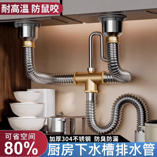 One piece is delivered on behalf of the kitchen, vegetable basin, sewer pipe accessories, single sink, deodorant drain pipe, tee dish sink sewer.