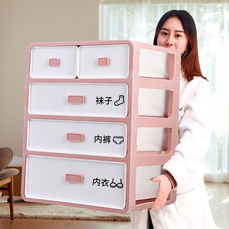 ins underwear storage box 3-in-1 household grid large capacity plastic multi-functional drawer wardrobe finishing box