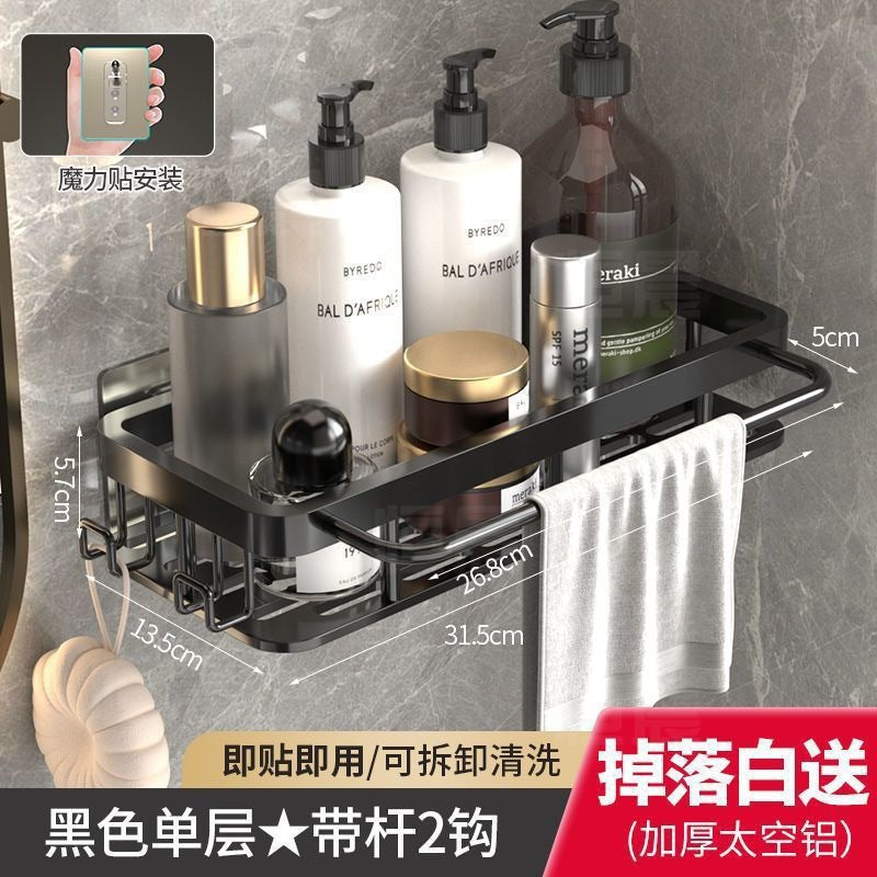 No-drill bathroom shelf - wall mounted organizer for toilet, washroom, and vanity