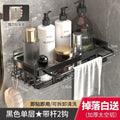 No-drill bathroom shelf - wall mounted organizer for toilet, washroom, and vanity