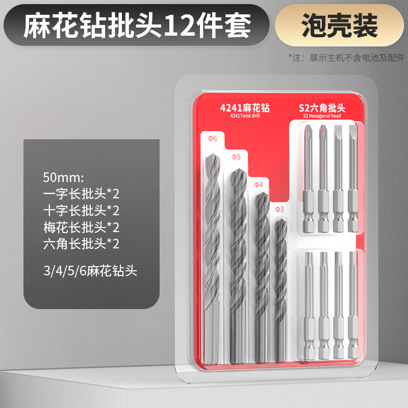 Nanwei cross impact bit inner hexagonal plum blossom electric screwdriver electric drill impact screwdriver strong magnetic suit