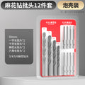 Nanwei cross impact bit inner hexagonal plum blossom electric screwdriver electric drill impact screwdriver strong magnetic suit