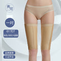 Leg shaping pants after thigh ring liposuction, liposuction and pressurized shaping pants, special leg tightening socks, elastic postoperative recovery