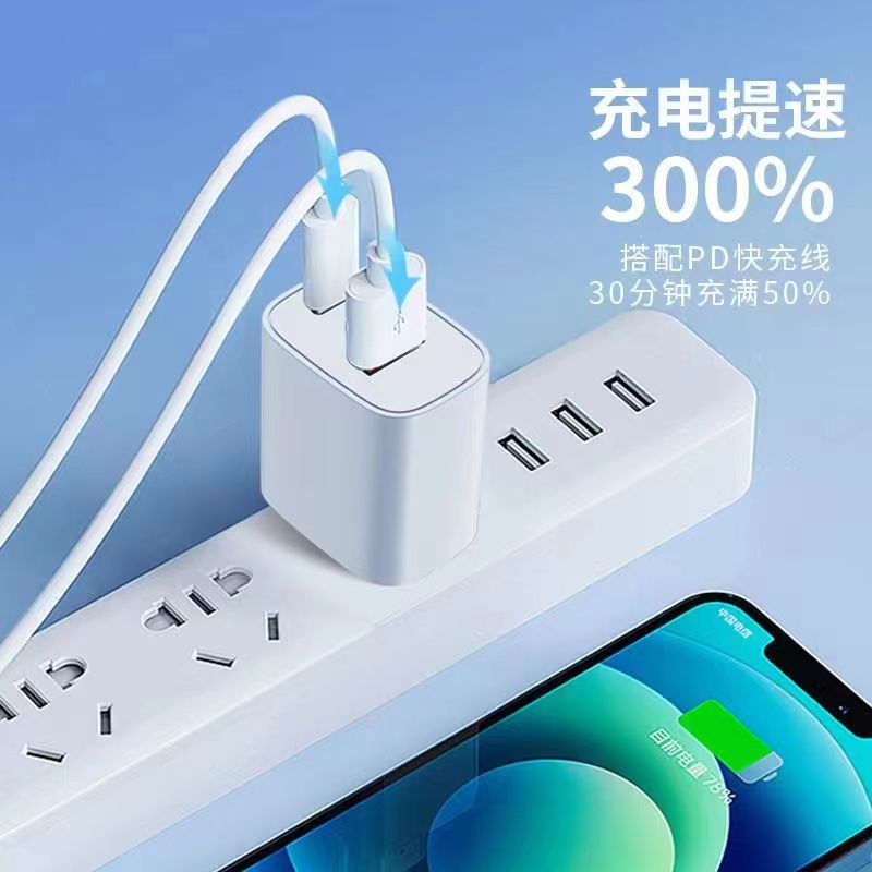 3c certified dual-port pd20w fast charger, compatible with apple 17 charger set, mobile phone charging adapter - direct from factory