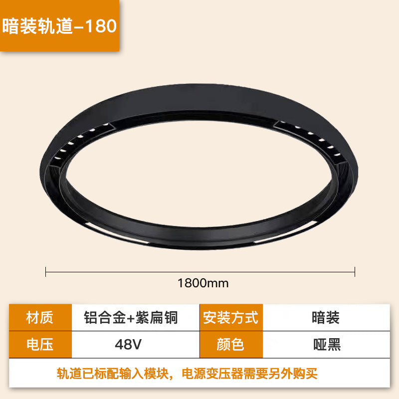 Intelligent embedded circular magnetic track light surface mounted living room curved no main light lighting concealed led ring light